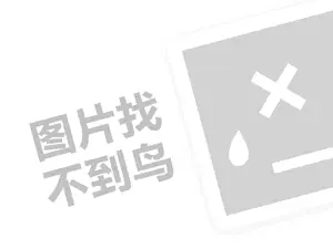 姹借溅缇庡瑁呮舰鍓嶆櫙濡備綍锛堝垱涓氶」鐩瓟鐤戯級